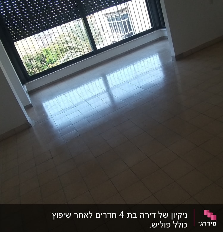 רצפה נקייה ומבריקה בחדר ריק עם חלון גדול